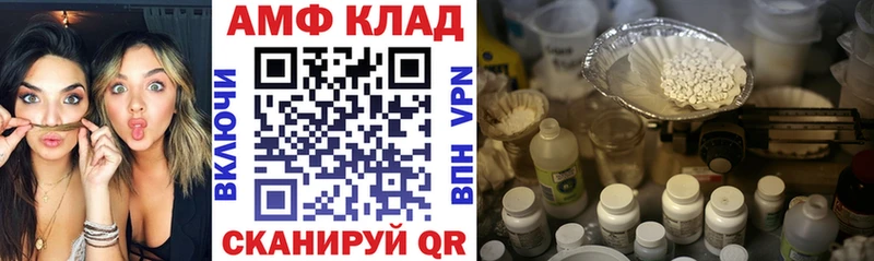 как найти наркотики  дарк нет официальный сайт  АМФ Розовый  Сухой Лог 