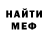 Метадон мёд Smart PURPLE