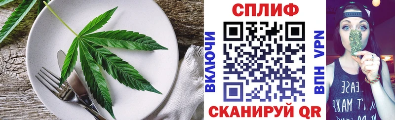 Еда ТГК конопля  цены наркотик  Сухой Лог 