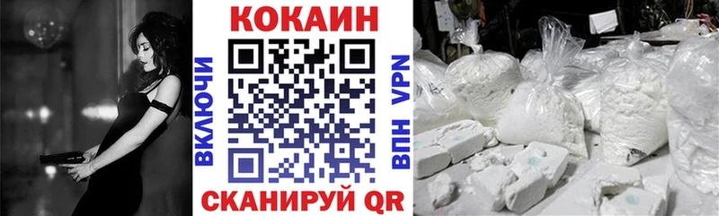 наркошоп  Сухой Лог  Cocaine Эквадор 