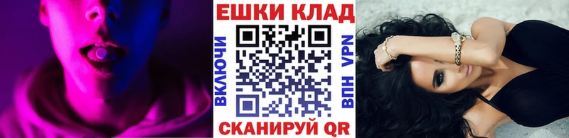 маркетплейс Telegram  Сухой Лог  Экстази XTC  где можно купить  