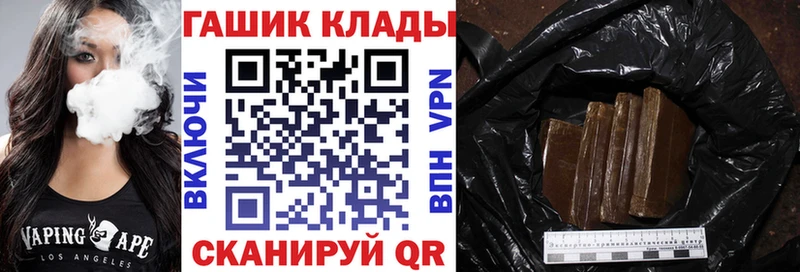 Гашиш гарик  закладки  Сухой Лог 