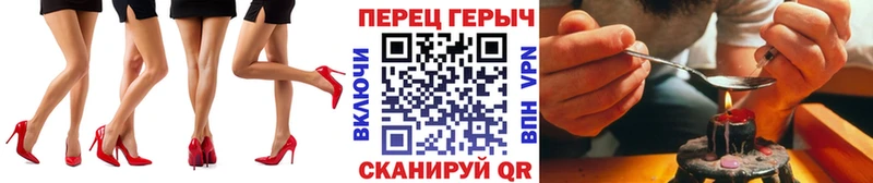shop состав  Сухой Лог  Героин белый 