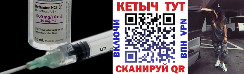 КЕТАМИН ketamine  мориарти Telegram  Сухой Лог 