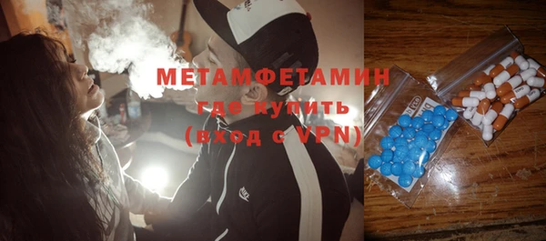 спиды Абдулино