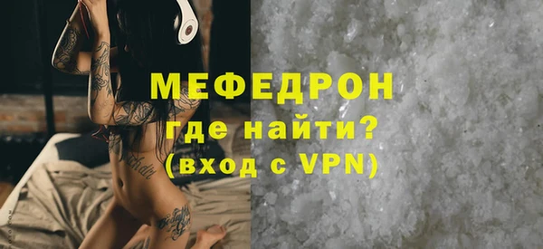 MESCALINE Абаза