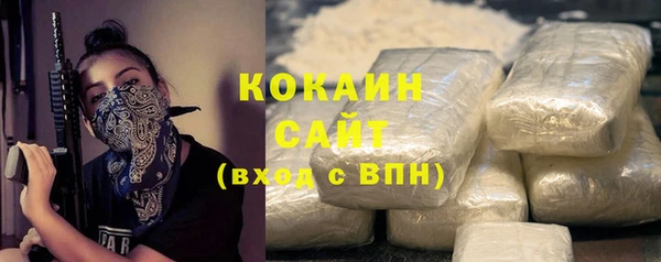 не бодяженный Абинск