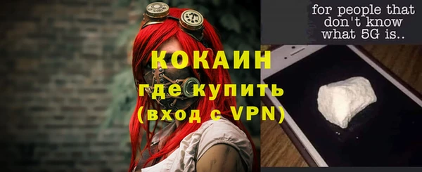 MESCALINE Абаза