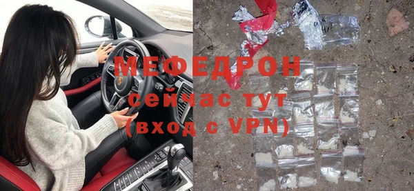 не бодяженный Абинск