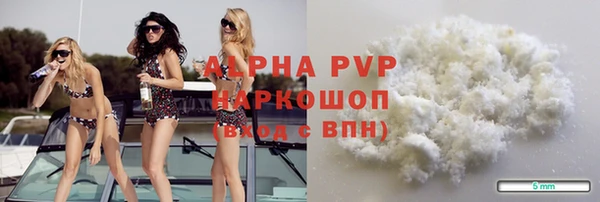спиды Абдулино