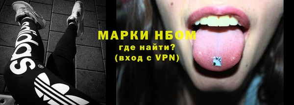 MESCALINE Абаза