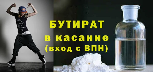 не бодяженный Абинск