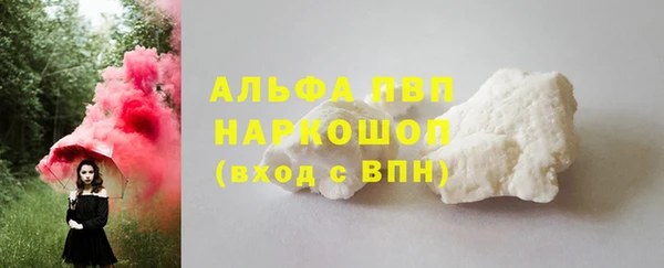 MESCALINE Абаза