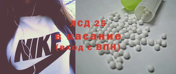 спиды Абдулино