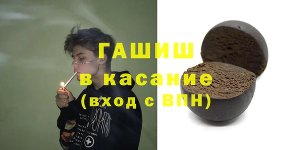 спиды Абдулино