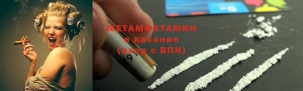 спиды Абдулино