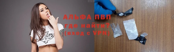 MESCALINE Абаза