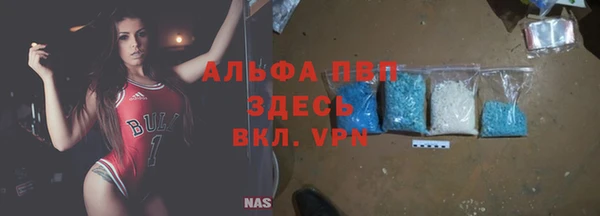 MESCALINE Абаза