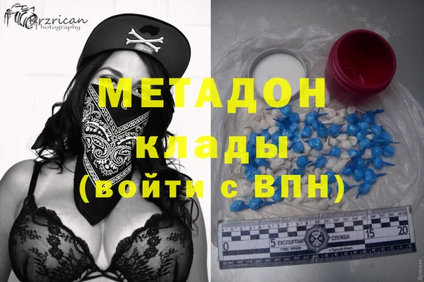 спиды Абдулино
