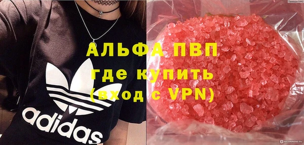 MESCALINE Абаза