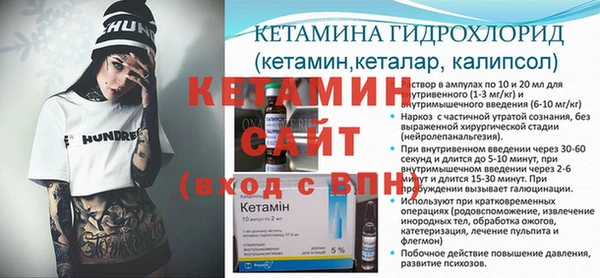 MESCALINE Абаза