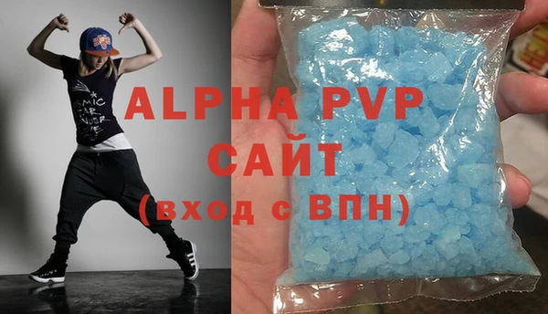MESCALINE Абаза