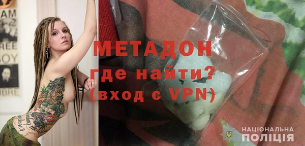 спиды Абдулино