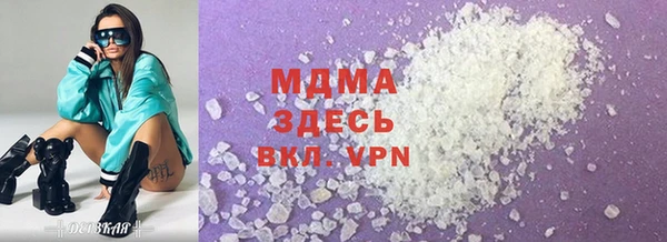 спиды Абдулино