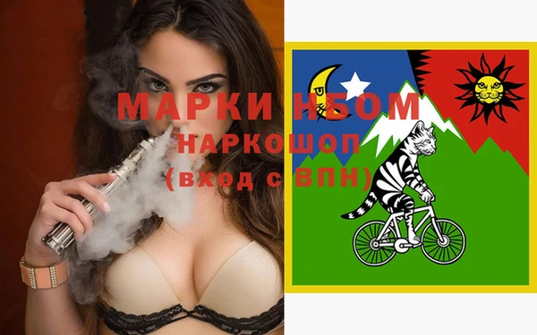MESCALINE Абаза