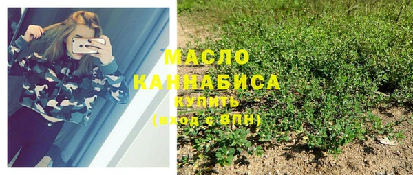 не бодяженный Абинск