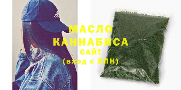 спиды Абдулино