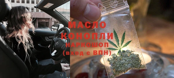 MESCALINE Абаза