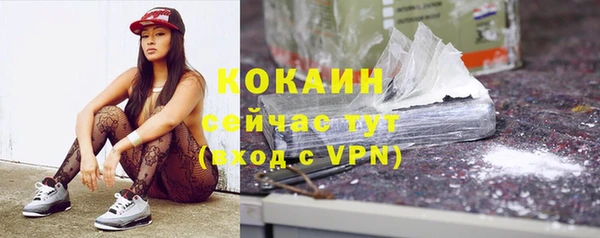не бодяженный Абинск