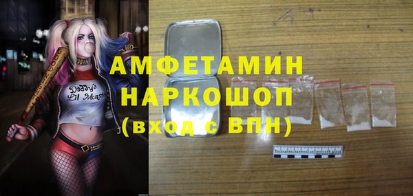 спиды Абдулино