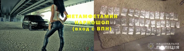 спиды Абдулино