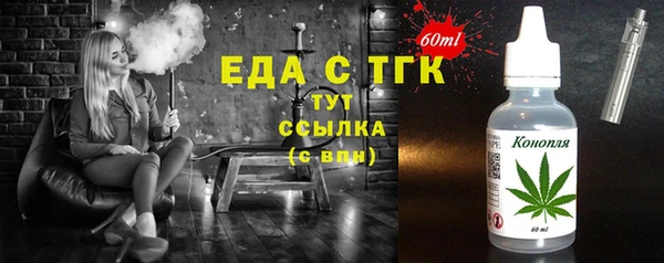 MESCALINE Абаза