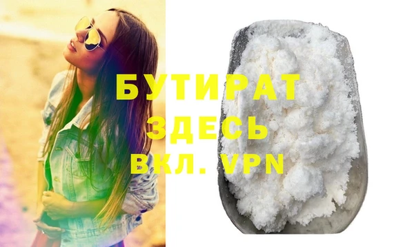 спиды Абдулино
