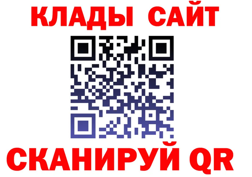 Alfa_PVP СК маркетплейс это hydra Сухой Лог