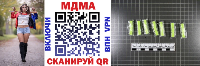 МДМА Molly  магазин    Сухой Лог 