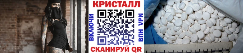 купить   Сухой Лог  Метамфетамин винт 
