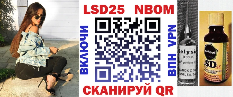Марки 25I-NBOMe 1,8мг Сухой Лог