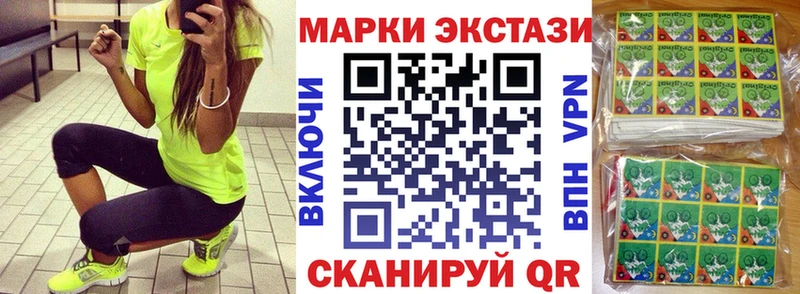 Марки N-bome 1500мкг  Сухой Лог 