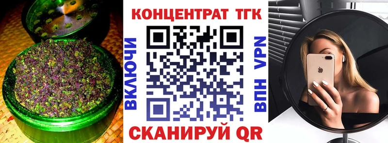 ТГК Wax  Сухой Лог 