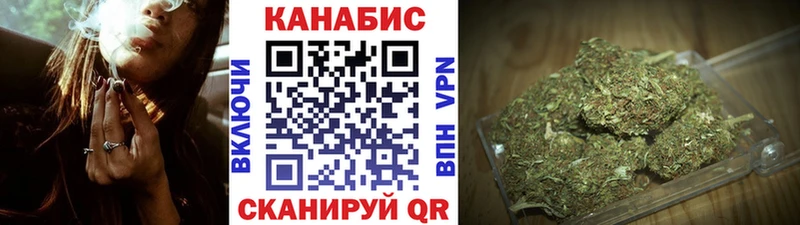 МАРИХУАНА тримм  Сухой Лог 